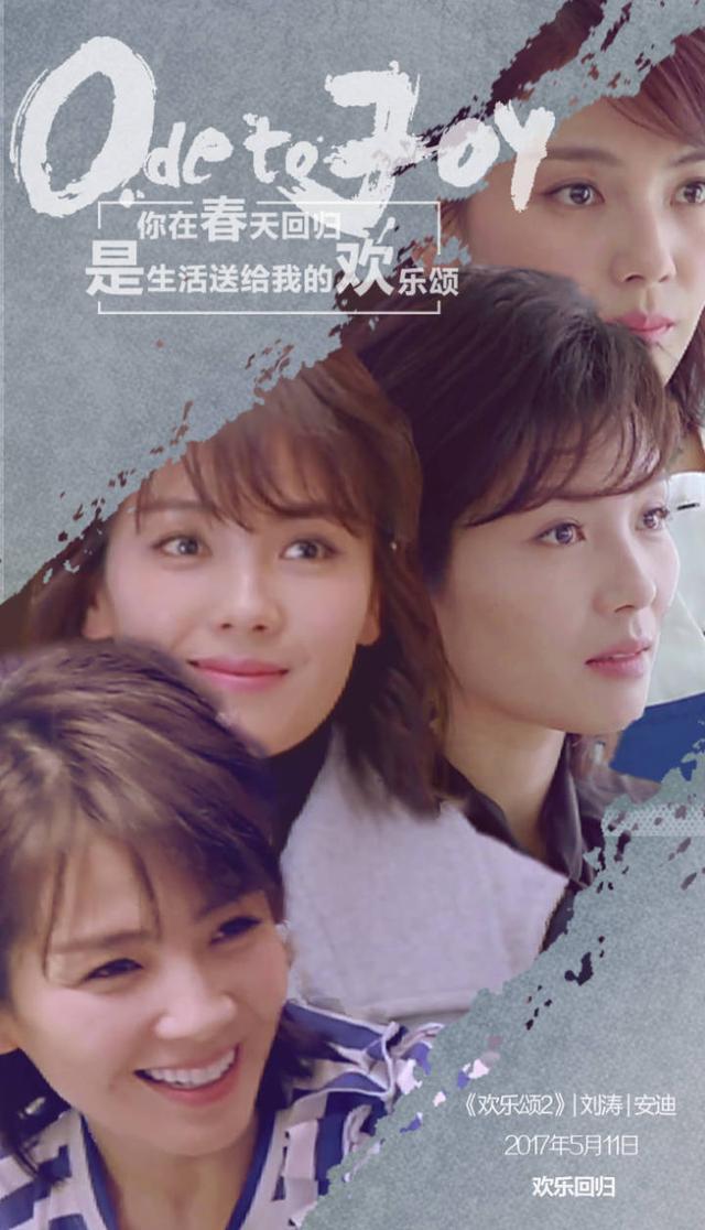 《欢乐颂2》小包总花样招数搞定安迪,诱惑耍赖偷亲强吻撩你芳心