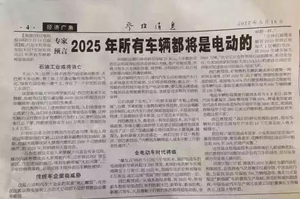 十年内全电动？12万起，江淮大众纯电SUV要来啦！