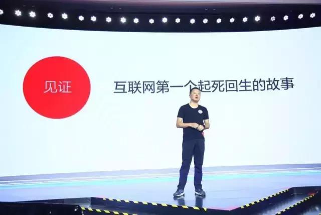 保守与激进，乐视容得下易到的乌托邦之梦吗？