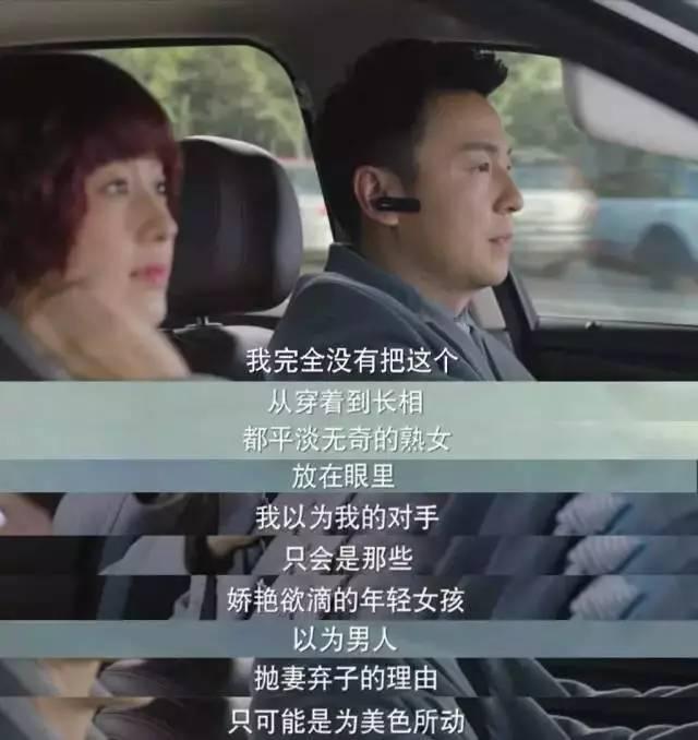 结婚生子,好像是男人骗女人吃下的毒苹果,从初尝甜蜜到几近毒发身亡