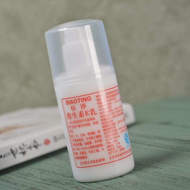 大宝眼袋霜15g茉莉香型