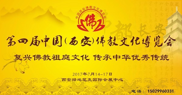 陕西名寺古刹勉县天灯禅寺先有韩信庙后有天灯寺