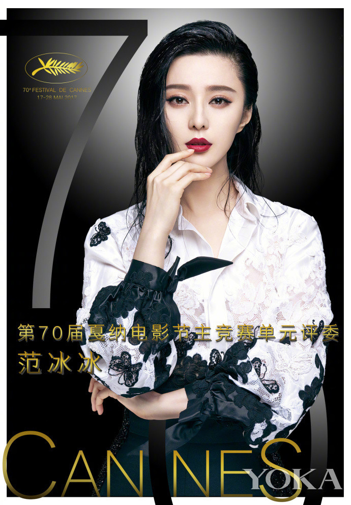 让全世界认识了巩俐!揭秘巴黎欧莱雅与戛纳20年情缘