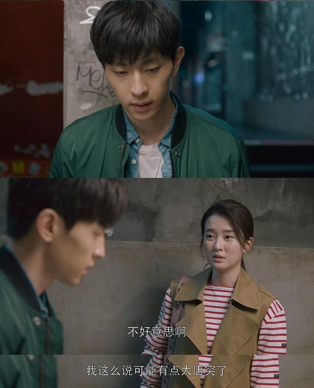 欢乐颂谢童现实生活中的女朋友比关关腿长还漂亮