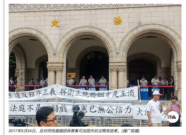 台湾同性婚姻合法 一场押在年轻人身上的政治豪赌