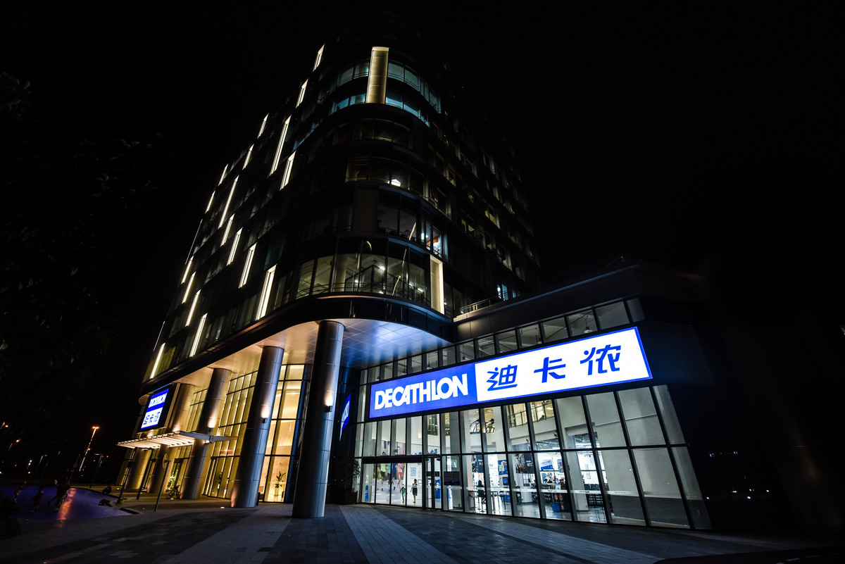 刚刚在上海开了个巨大体验店的迪卡侬说:不