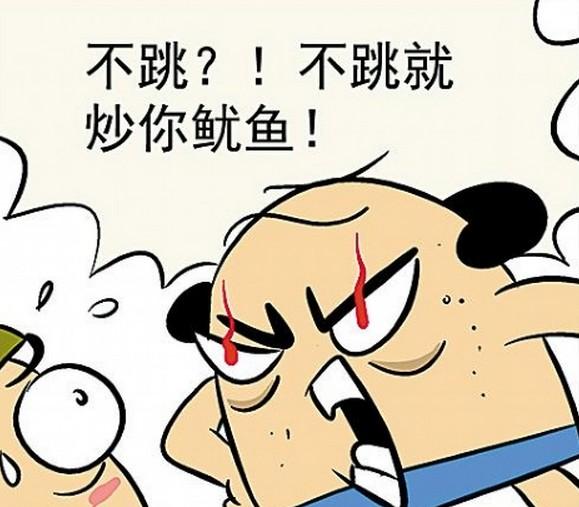 炒"鱿鱼"? 鱿鱼:这个锅我不要背