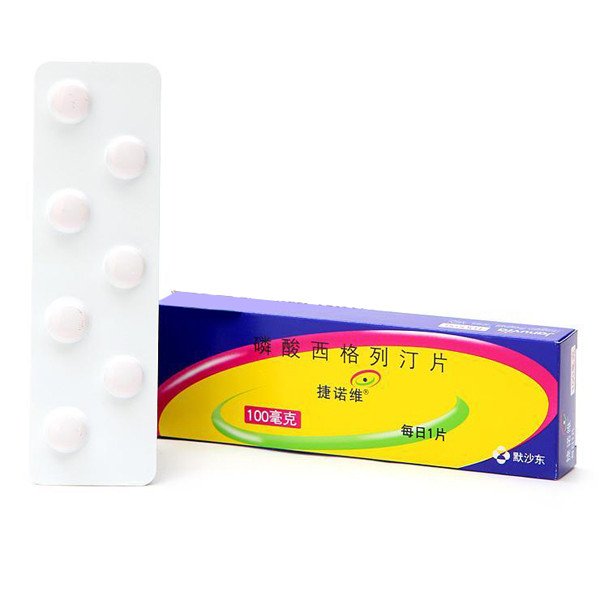 西格列汀优点:很少发生低血糖,耐受性较好,与其他降糖药物联用,对于