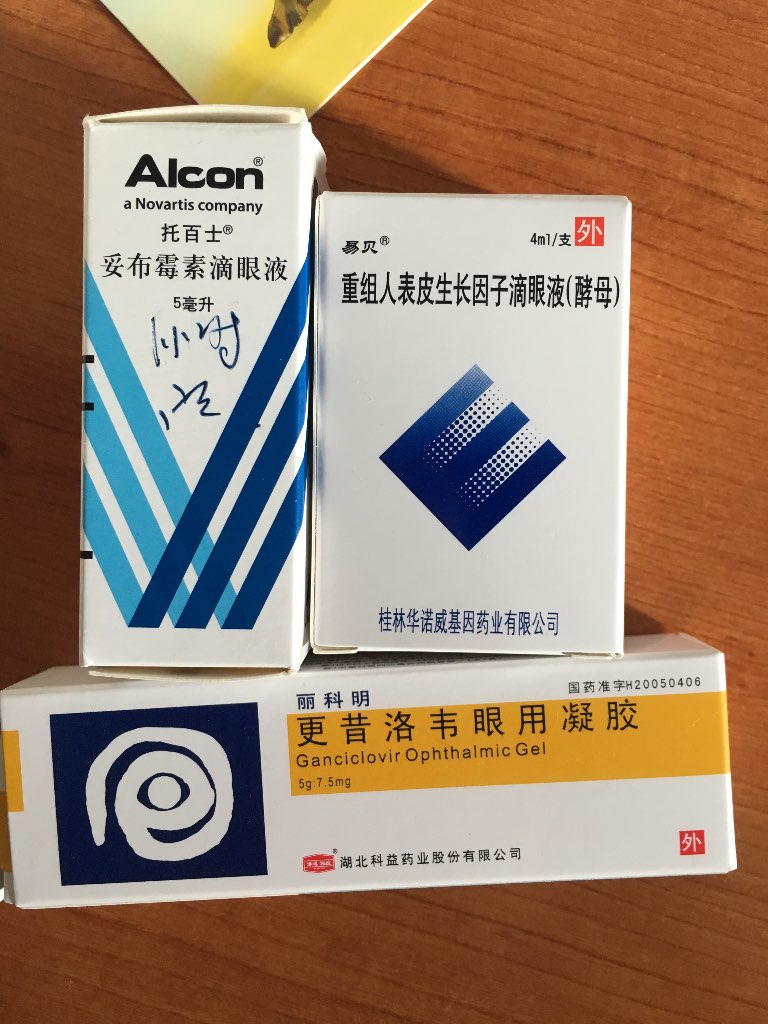 这几个眼药水,儿童可以使用吗?