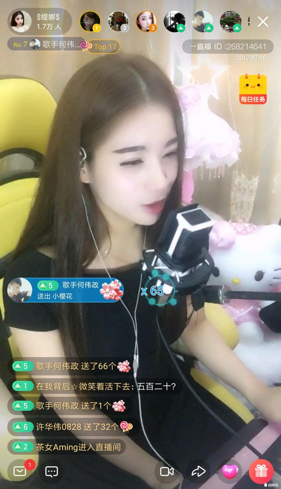 【这个更厉害】因女主播唱一首电音歌曲,吸引了从不送主播礼物的何伟