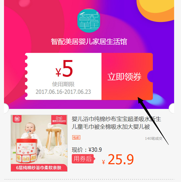 O2O商城：线上线下融合的新商业潮流