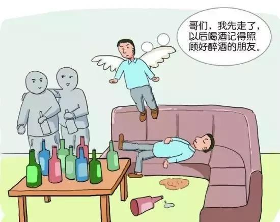 美酒变"毒液"!喝酒真的可致消化道出血,窒息猝死