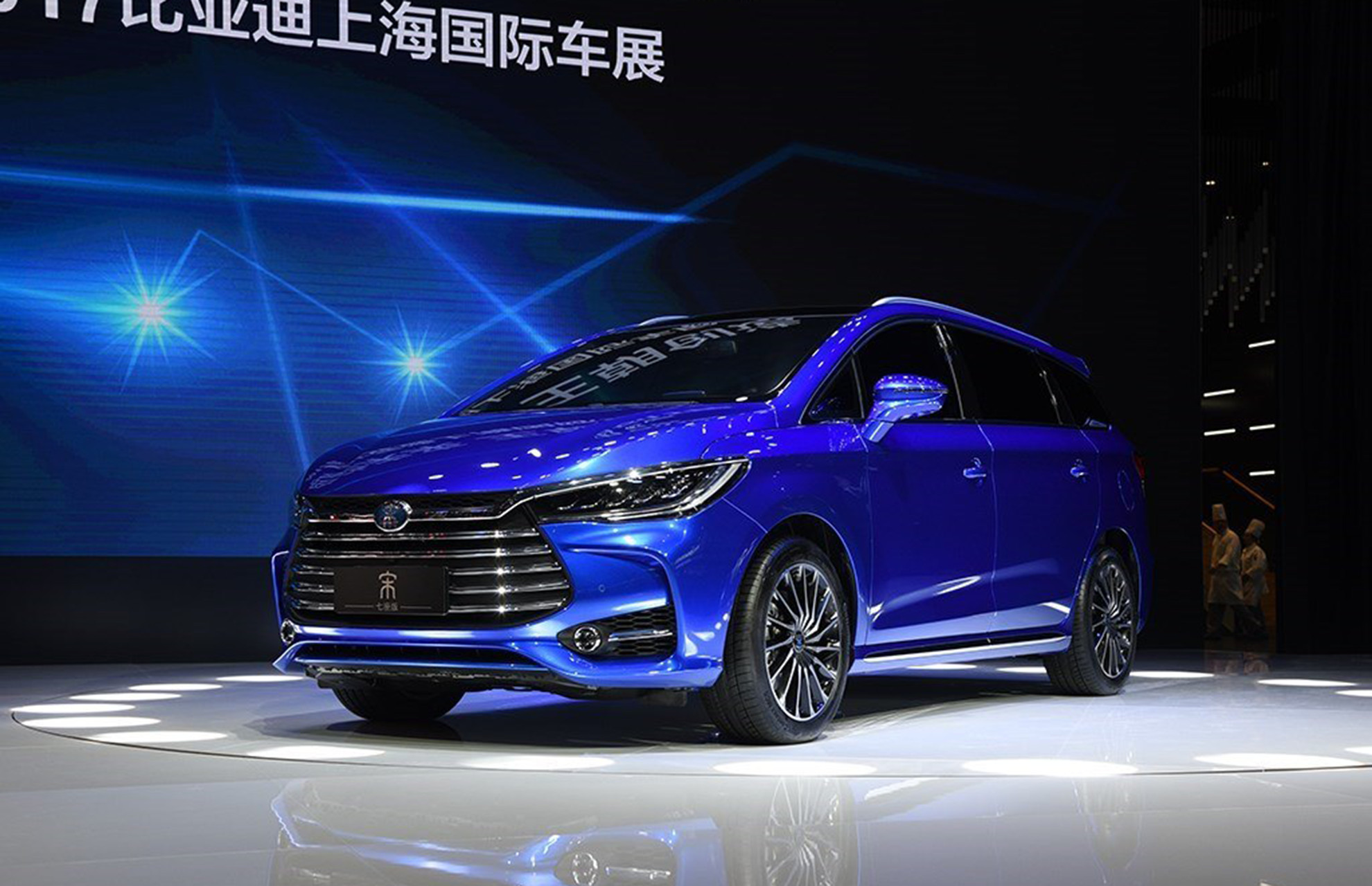 比亚迪宋7座mpv2.jpg