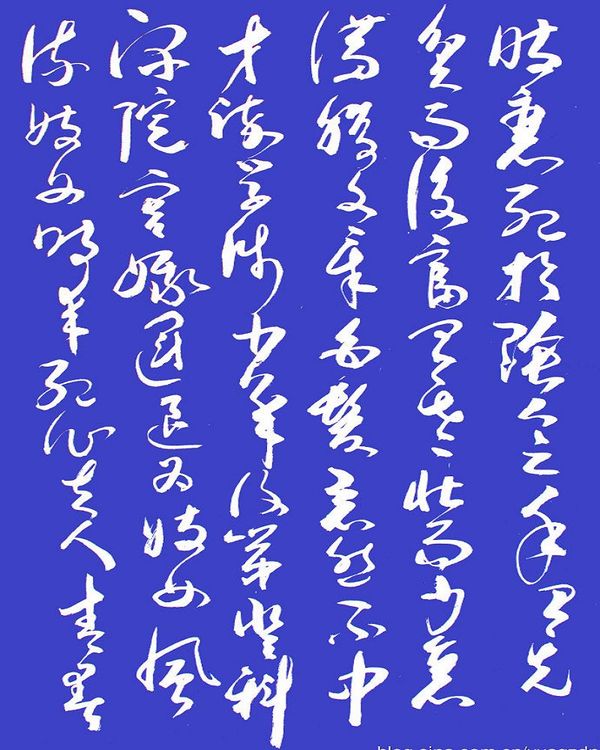 奇文《命运赋》送同学纪念陕西青干院90经25周年