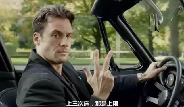 上床最多三次绝对不能超出一部德国渣男喜剧床事不过三