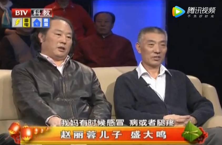 两任丈夫是亲生同胞兄弟?赵丽蓉的人生不简单!