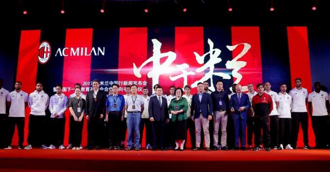 继续买,中国李哥威震世界足坛,米兰更换全套首发就差一人