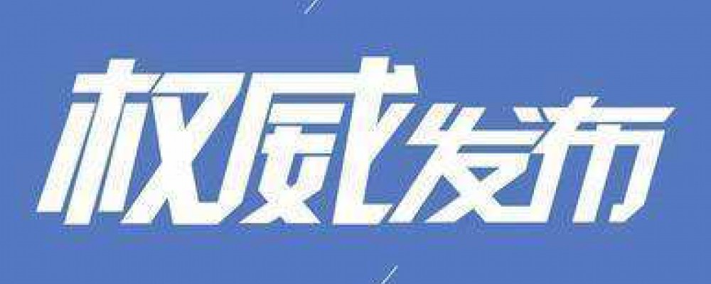 湖南 公务员省考 面试时间:6月17日至20日