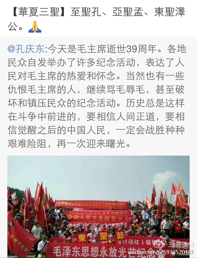 庆东教授纪念东圣节
