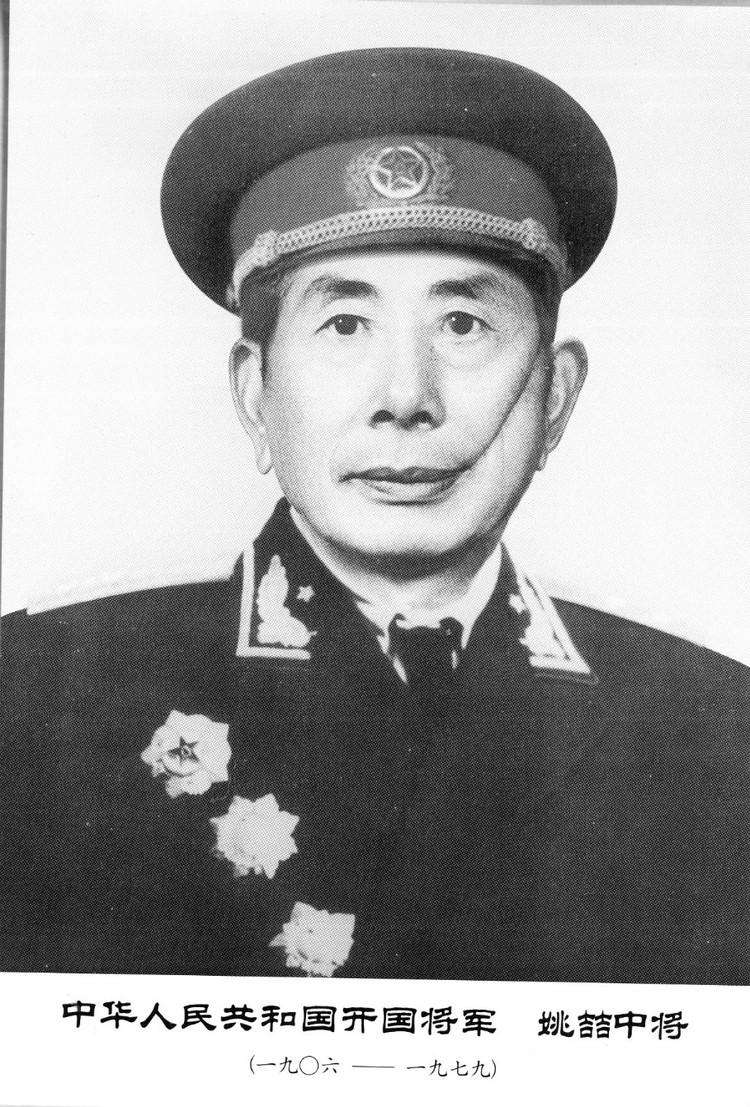 开国中将姚喆:"除了打仗,我什么也干不了"