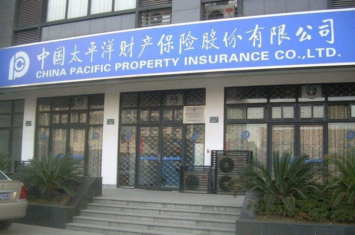 承诺给予合同以外的利益 太保财险济南中支被罚10万