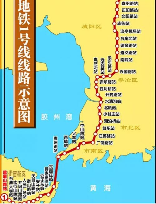 青岛海底隧道将达3条省的路能绕地球一圈