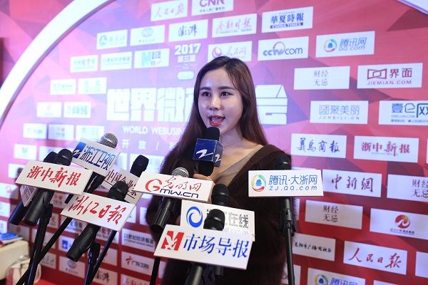 归园田居创始人刘语熙现身世界微商大会,推动民族品牌发展