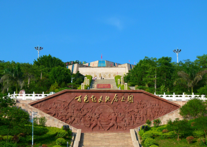 全区理论宣讲工作经验交流会在百色召开