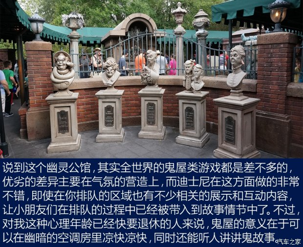 出发去奥兰多我和王经理的美东南之旅