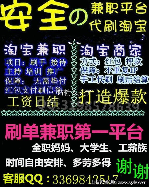 正规打字赚钱平台 小说打字员