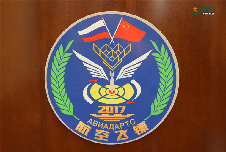 &ldquo;շ-2017&ldquo;ʾ±ձꡣ ׻ Ӱ