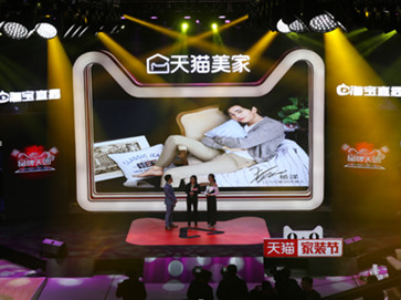 央广购物视频直播节目获评淘宝直播 十大案例