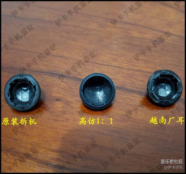 三星S8附赠标配耳机鉴定教程!