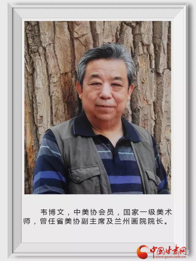 韦博文作品《天地同声》张淳作品《冶力关秋水》肖永