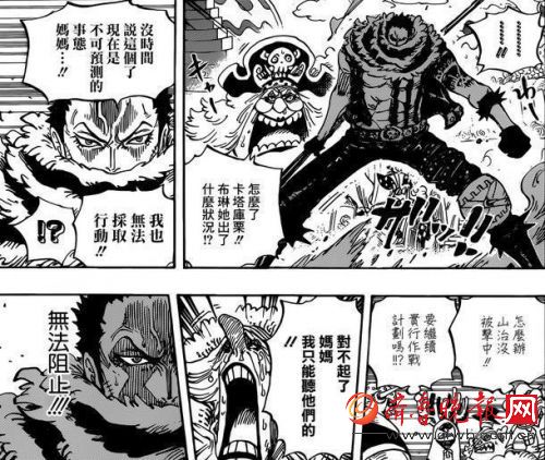 《海贼王》漫画夏洛特卡塔库栗的弱点浅析 这四大折磨高手你都.