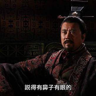 影视中的韩宣惠王