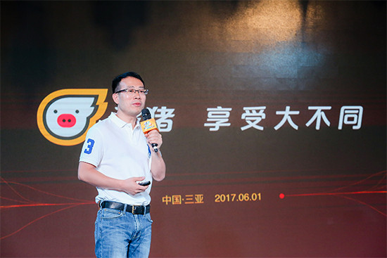 飞猪首席产品官胡光华