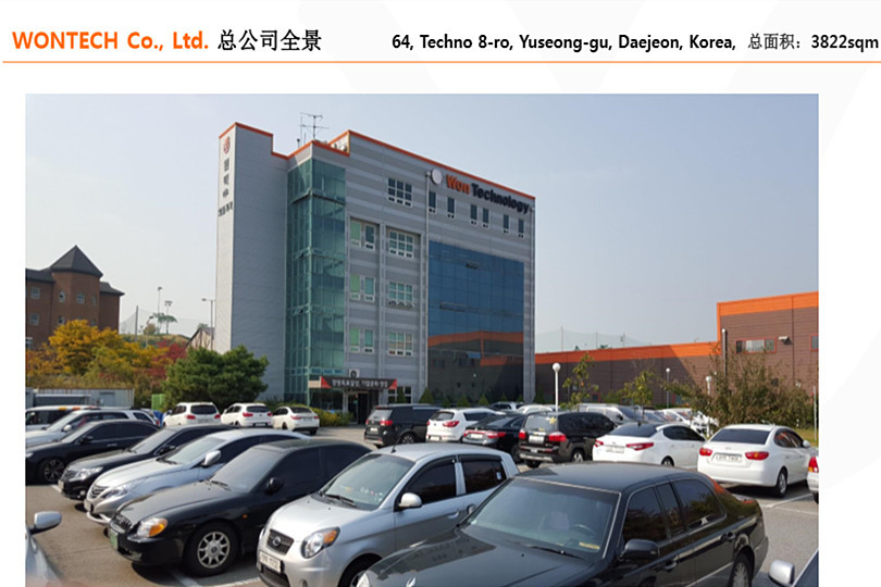 元泰wontech是韩国激光医疗美容仪器知名的上市品牌,成立于1998年,是