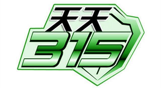 揭秘日本必买神药清单:有的含激素有的是泻药