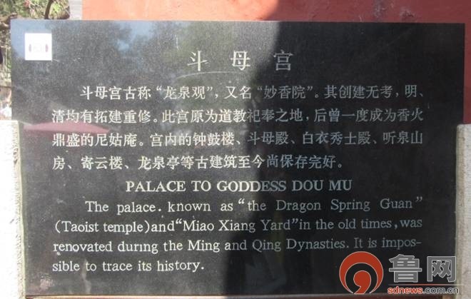 蔚然深秀石刻,洞天福地石刻,歩玉清石刻,膚寸生云石刻,万古流芳石