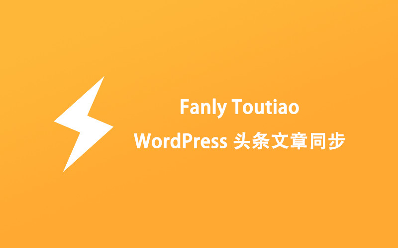 微博头条文章怎么写的好(微博头条文章怎么写的好一点)