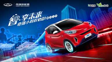 全铝车身，中置后驱，这辆纯电动小车不到5万元？