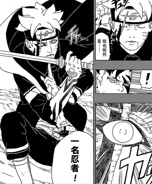 火影忍者博人传第1话: 新boss登场, 木叶村被毁, 鸣人死了