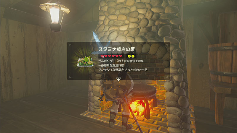 我们选出了 荒野之息 最有用的10样东西