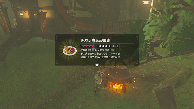 我们选出了 荒野之息 最有用的10样东西