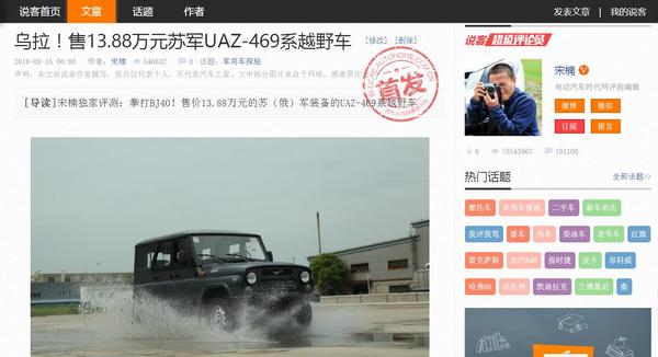 8万元+自动挡+4驱+大梁－北汽008越野车