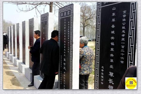 中華單氏宗親捐款功德碑林古代單氏家族人才輩出,連續二十多代相繼為