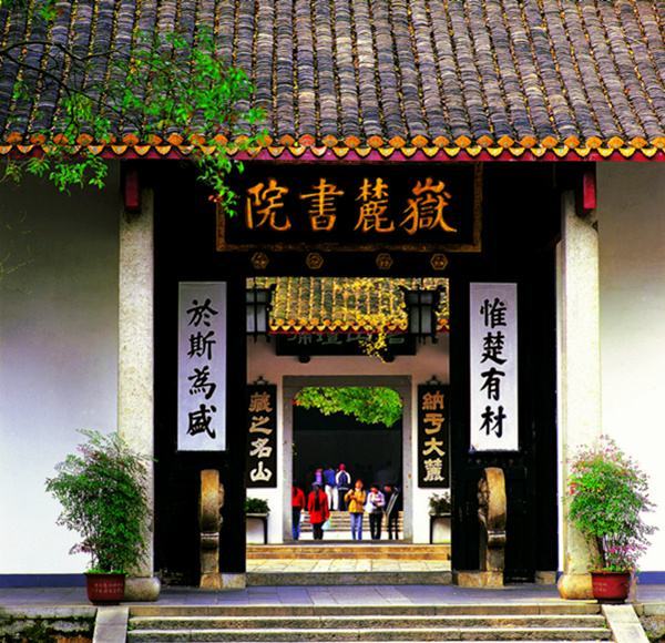 除了书院,一些文艺气息浓郁的书店,也成为人们旅游争相前往的好去处.