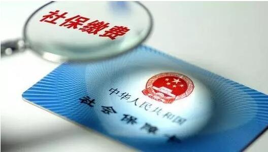 社保交多少钱?2017年苏州个人社保缴费标准