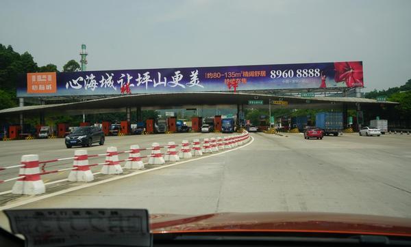 宋楠：450公里测动力电池水冷散热宋DM